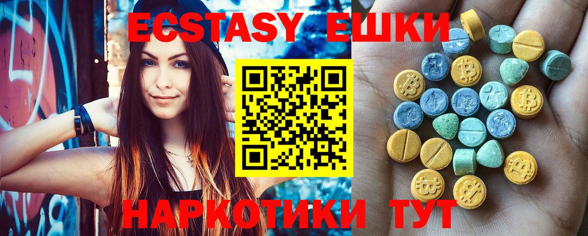 Экстази Punisher Жигулёвск