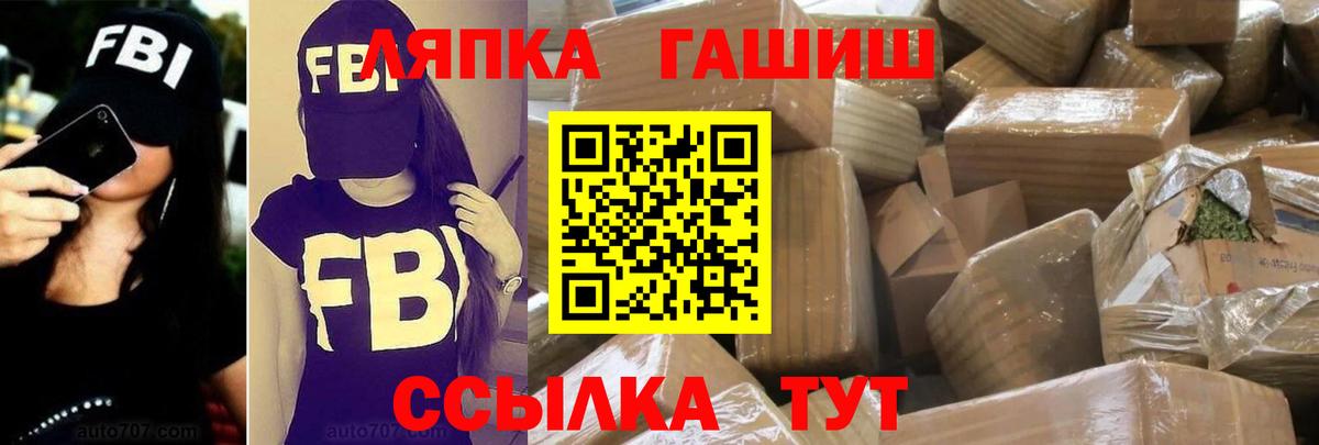 ГАШИШ индика сатива  ГАШ VHQ  Жигулёвск 