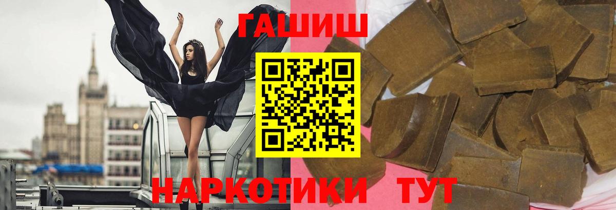 ГАШИШ Ice-O-Lator Жигулёвск