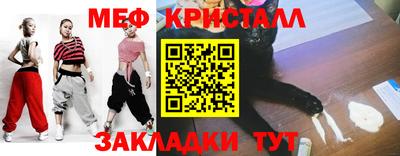 мдма Балашиха