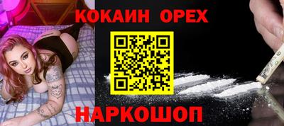 амф Волжский