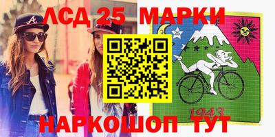 прущий лед Моздок