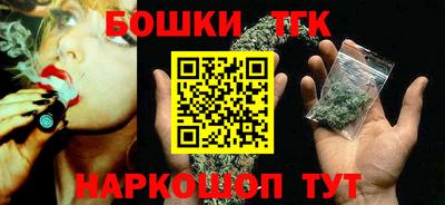 каннабис Гатчина