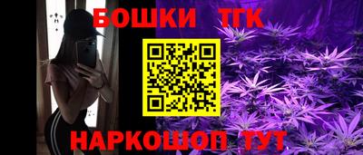каннабис Гатчина