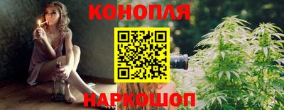 каннабис Гатчина