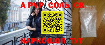 мдма Балашиха