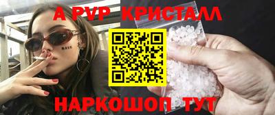 каннабис Гатчина