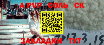каннабис Гатчина