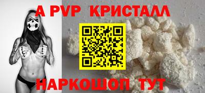 прущие крисы Гагарин