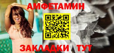 ALPHA-PVP Балаково