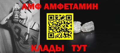 ALPHA-PVP Балаково