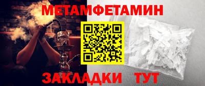 мдма Балашиха