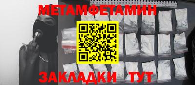 ALPHA-PVP Балаково