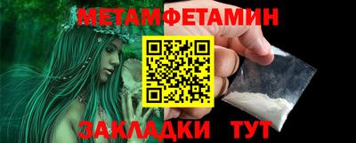 прущие крисы Гагарин