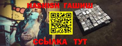 ALPHA-PVP Балаково