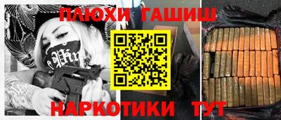каннабис Гатчина