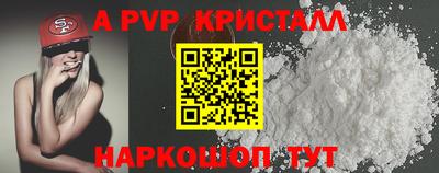 скорость Можга
