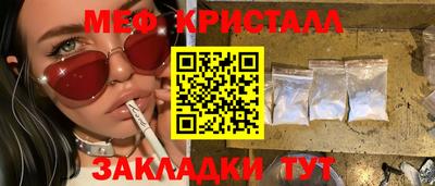 ALPHA-PVP Балаково