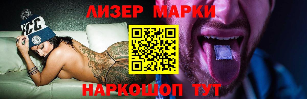 ЛСД экстази кислота  ЛСД экстази ecstasy  Вход с VPN  Лсд 25 экстази  Жигулёвск 