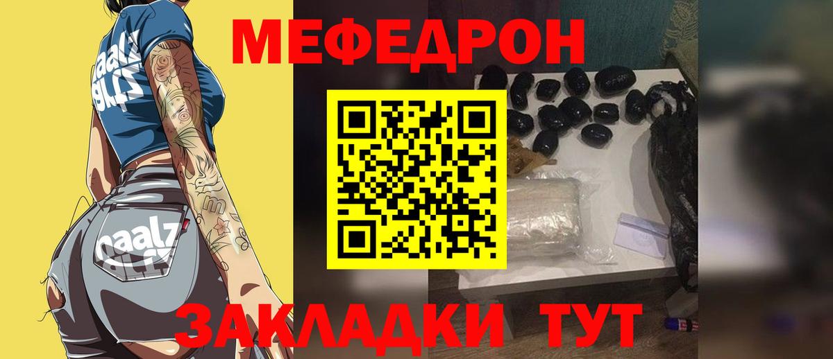 МЕФ мука Жигулёвск