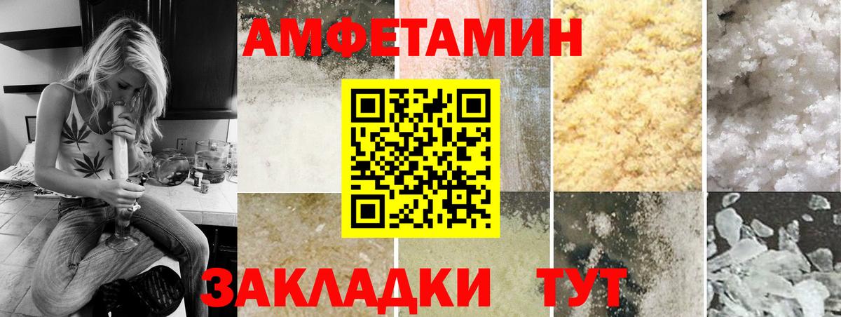 МЕТАМФЕТАМИН Декстрометамфетамин 99.9%  Вход с VPN  МЕТАМФЕТАМИН Декстрометамфетамин 99.9%  Жигулёвск 