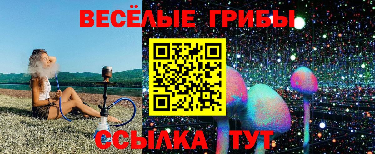 Мефедрон   Жигулёвск  Марихуана  Кетамин  Вход с VPN  Гашиш 