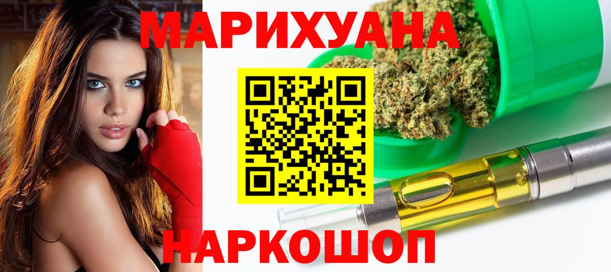 Марихуана MAZAR  Марихуана ГИДРОПОН  Жигулёвск 