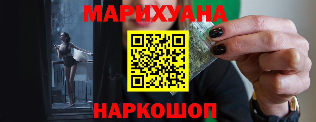 Бошки марихуана AK-47 Жигулёвск
