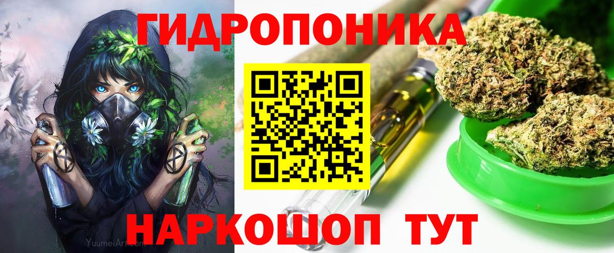 Шишки марихуана конопля  МАРИХУАНА тримм  Шишки марихуана марихуана  Жигулёвск  Вход с VPN 